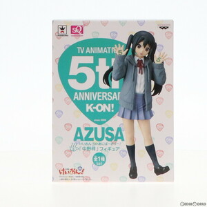 【中古】[FIG]中野梓(なかのあずさ) けいおん! 5thあにばーさりー♪ フィギュア プライズ(49221) バンプレスト(61734757)