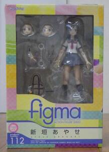 【マックスファクトリー】figma 112 俺の妹がこんなに可愛いわけがない 新垣あやせ フィギュア 未開封　俺妹 フィグマ