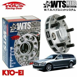 協永産業 Kics ハブ付ワイドトレッドスペーサー ステージア C34系 M35系 M12 x P1.25 5H PCD114.3 66Φ 20mm