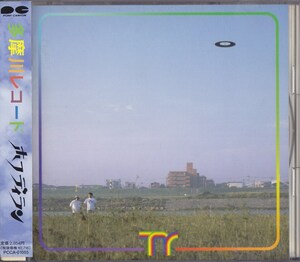 ホフディラン / 多摩川レコード /中古CD!!69871/C