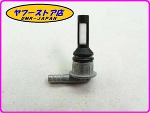 ☆新品未使用☆ 純正(AP8104071) タンクユニオン アプリリア モヒート50～150 RX50～125 aprilia MOJITO 12-316.3