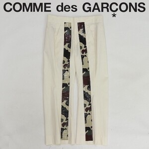 ◆COMME des GARCONS コムデギャルソン AD2000 カモフラ 迷彩柄テープ使い コットン クロップド パンツ アイボリー S