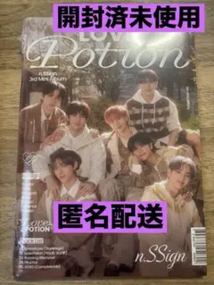 n.SSign LOVE Potion Album 開封済