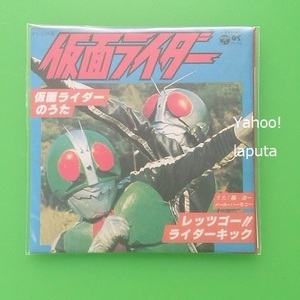 お菓子CD 仮面ライダー スペシャル レッツゴー!!ライダーキック 1号 2号 なつかしのヒーロー&ヒロインヒット曲集 キャンディトイ 食玩 8cm