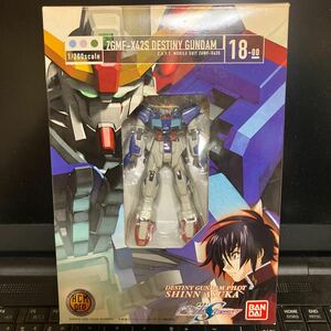 ［中古］バンダイ HCM PRO 1/200 ZGMF-X42S デスティニーガンダム 機動戦士ガンダム SEED DESTINY