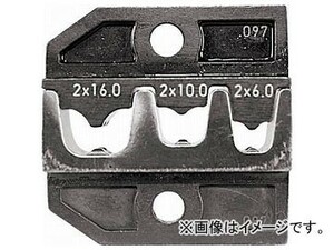 RENNSTEIG 圧着ダイス 624-097 フェルール端子2×6、2×10、2×16 624-097-3-0(7665351)