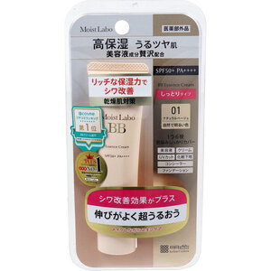 【まとめ買う】モイストラボ BBエッセンスクリーム＜ナチュラルベージュ＞ 30g×6個セット