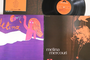 LP Melina Mercouri Je Suis Grecque MP2428 POLYDOR /00400