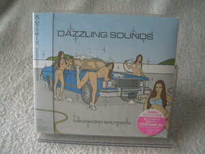 ★未開封★ 真心ブラザーズ 【DAZZLING SOUNDS】 初回盤