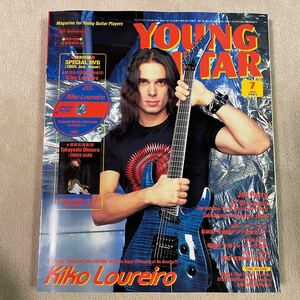 YOUNG GUITAR 2007年 5月号 ヤングギター キコ・ルーレイロ ポスター 付