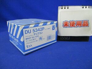 アップコン接地2P15A125V National DU5342P