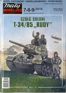 MALY　1:25　T34/85　RUDY　(CARD　MODEL)