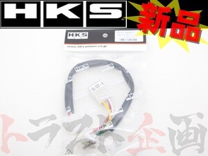 HKS ターボ タイマー ハーネス ジムニー JA11# 4103-RD001 トラスト企画 スズキ (213161077