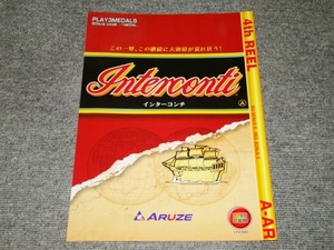 ☆非売品　未使用　パチスロ　インターコンチ　カタログ☆パチンコ　レア　4号機　Interconti　アルゼ