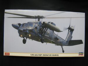 ★　ハセガワ　1/72 　航空自衛隊　 　UH-60J (SP) レスキューホーク　　 ★