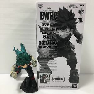 【即決】 一番くじ 僕のヒーローアカデミア BWFC 造型ACADEMY SUPER MASTER STARS PIECE 緑谷出久 ( A / 01 / ブラシ彩色 / BRUSH )