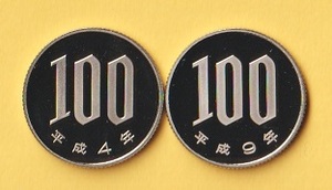☆桜100円白銅貨《平成4、9年》　2種　　プルーフ・未使用