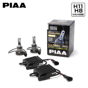 PIAA LEH122 フォグライト用 プレミアムLEDバルブ H11 6000K 純白色 ホワイト 3000lm レクサス IS350 GSE21 H22.8～H25.4 純正HB3/D4S/H11