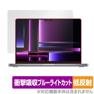 MacBook Pro 14インチ (2023) 保護 フィルム OverLay Absorber 低反射 for マックブック プロ 14 2023年モデル 衝撃吸収 反射防止 抗菌