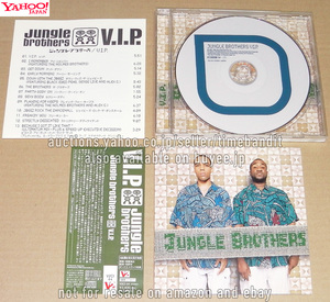 中古日本盤CD Jungle Brothers V.I.P. Japan Edition Bonus +1 [Promo 1999][V2CI-44] VIP