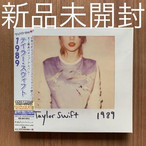 Taylor Swift テイラー・スウィフト 1989 通常盤 新品未開封