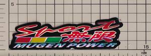 ホンダ 無限 パワー ホログラム ステッカー HONDA sticker hologram MUGEN power 2