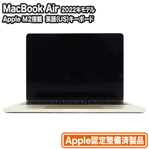 MacBook Air 13.6型 Apple M2 メモリ8GB SSD256GB スターライト Apple認定整備済製品｜中古スマホ・タブレットのReYuuストア