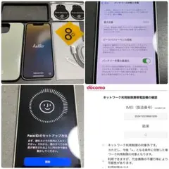 iPhone13mini SIMフリー 人気のスターライト 極美品 100%