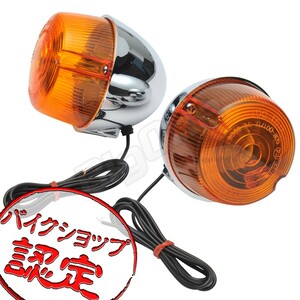 BigOne リプロパーツ Dyna FXDL FXDC FXDX FXDWG FXEF FXS FXB FXWG ダイナ ウインカー ヤンキー YANKEE ウィンカー オレンジ