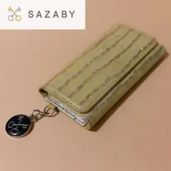 SAZABY／サザビー／4連キーケース／クロコダイル柄／ゴールド／クロコ型押し