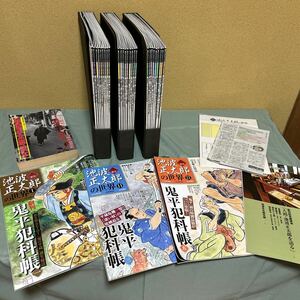 【3467】 朝日ビジュアルシリーズ 週刊 池波正太郎の世界 全30揃 池波正太郎読本 別冊歴史読本 【中古本現状渡し】 鬼平犯科帳 剣客商売