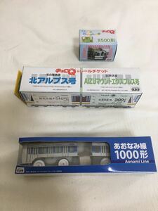 【激安】今回限り チョロQ 鉄道コレクション 名鉄北アルプス号 あおなみ線 都電荒川線 新品未開封 希少 値下げ 激安！