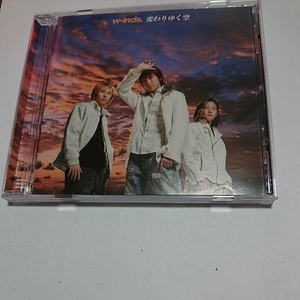 191229●平成中古CDシングル●変わりゆく空/w-inds.●2005年●中古CD在庫処分セール