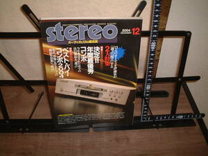 音楽之友社　stereo ２００４年１２月号　記事：DENON DCD-SA1