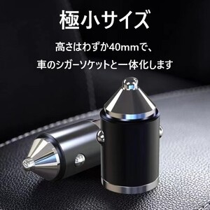 極小 高速急速充電器 PD対応 シガーソケット カーチャージャー 最小フラットタイプ ミニステルス USB3.0 Type-C はみ出さない 見えない