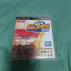 実況パワフルプロ野球2010 PS3 KONAMI