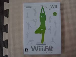 Wiiソフト！Ｗｉｉ Fit！ 中古