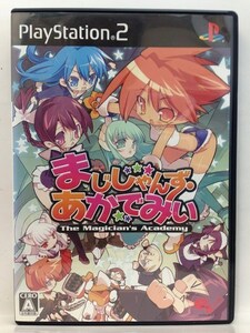 PS2『まじしゃんずあかでみい』送料安！(ゆうメールの場合)