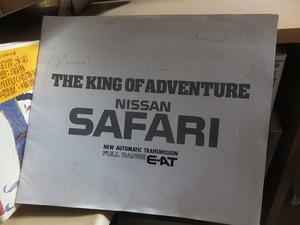 日産 サファリ NISSAN SAFARI 　　　カタログ