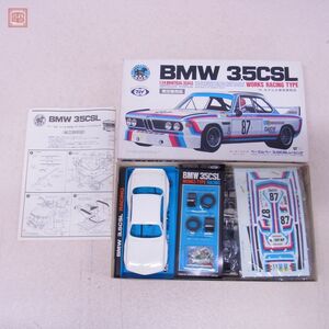 未組立 マルイ 1/24 BMW 3.5CSL ワークス レーシング タイプ MARUI ベー・エム・ベー WORKS RACING TYPE【20