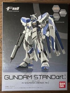 超希少 RX-93-ν2 Hi-νガンダム メタリックVer. 005 FW 機動戦士ガンダム スタンダート 逆襲のシャア GUNDAM STANDart：第2弾