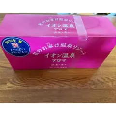 イオン化粧品　バスパウダー　入浴剤