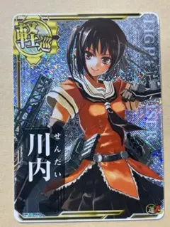 NO.61(20点で1000円)艦これAC 川内 ①