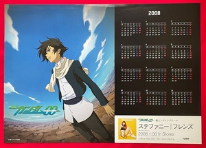 B2サイズ アニメポスター 機動戦士ガンダム00 2008カレンダー CD リリース 店頭告知用 非売品 当時モノ 希少　B3620