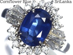 GZ13694T【1円～】新品仕上【RK宝石】スリランカ産 極上コーンフラワーブルー サファイア 大粒1.32ct 極上ダイヤモンド Pt900 超高級リング