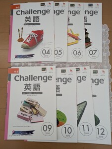 中古☆進研ゼミ中学講座☆教科別冊子8冊☆英語☆3年生☆charenge☆ワーク・参考書・ドリル☆送料込み