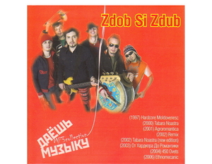 【超レア・廃盤・復刻盤】ZDOB SI ZDUB 大全集 MP3CD 1P★