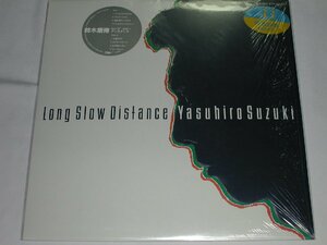 （ＬＰ）鈴木康博／ＬＯＮＧ　ＳＬＯＷ　ＤＩＳＴＡＮＣＥ【中古】