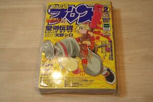 美品　ゲーム雑誌 月刊ファミ通ブロス 2001年2月号 ASPECT　聖剣伝説レジェンドオブマナ