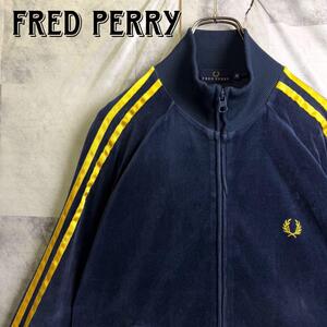 希少 FRED PERRY フレッドペリー ベロア トラックジャケット ワンポイント刺繍ロゴ ネイビー 紺 S